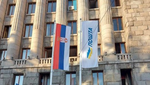ПОВОДОМ ДАНА СРПСКОГ ЈЕДИНСТВА: Српске заставе вијоре се на зградама министарстава финансија и спољних послова (ФОТО) ПОВОДОМ ДАНА СРПСКОГ ЈЕДИНСТВА: Српске заставе вијоре се на зградама министарстава финансија и спољних послова (ФОТО)