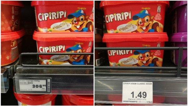 И СРПСКИ КРЕМ ЈЕФТИНИЈИ КОД КОМШИЈА: Ципирипи крем у Црној Гори 176, а код нас и до 310 динара И СРПСКИ КРЕМ ЈЕФТИНИЈИ КОД КОМШИЈА: Ципирипи крем у Црној Гори 176, а код нас и до 310 динара