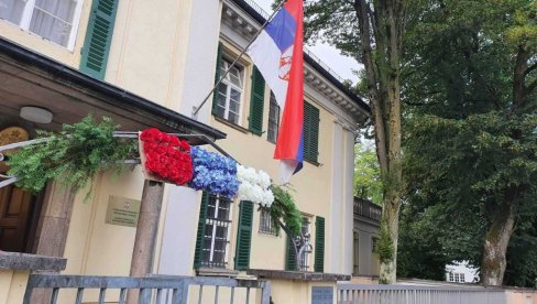 ТРОБОЈКЕ СЕ ВИЈОРЕ И У СЕВЕРНОЈ МАКЕДОНИЈИ: Омладина из Кучевишта прославила Дан српског јединства, слободе и националне заставе ТРОБОЈКЕ СЕ ВИЈОРЕ И У СЕВЕРНОЈ МАКЕДОНИЈИ: Омладина из Кучевишта прославила Дан српског јединства, слободе и националне заставе