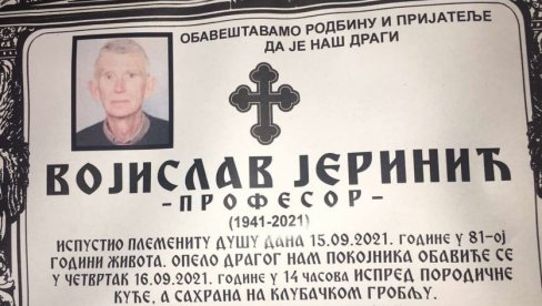 PREMINUO VOJISLAV VOJA JERINIĆ: Odlazak jednog od najboljih srpskih matematičara PREMINUO VOJISLAV VOJA JERINIĆ: Odlazak jednog od najboljih srpskih matematičara