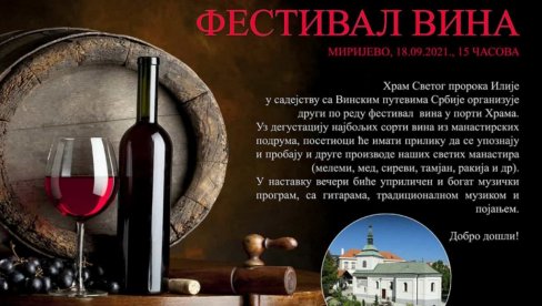 ДЕГУСТАЦИЈА НАЈБОЉИХ СОРТИ: Фестивал вина у Храму Светог пророка Илије ДЕГУСТАЦИЈА НАЈБОЉИХ СОРТИ: Фестивал вина у Храму Светог пророка Илије