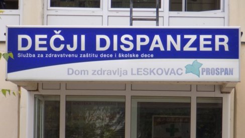 ОТВАРА СЕ ДЕЧИЈА КОВИД АМБУЛАНТА: Епидемиoлошка ситуација у Лесковцу прешла у ванредну, короном заражено све више најмлађих ОТВАРА СЕ ДЕЧИЈА КОВИД АМБУЛАНТА: Епидемиoлошка ситуација у Лесковцу прешла у ванредну, короном заражено све више најмлађих