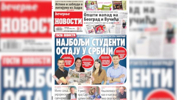 НЕДЕЉНЕ ВЕЧЕРЊЕ НОВОСТИ: Истине и заблуде о литијуму из Јадра, да ли Мило ради по украјинском сценарију, Европа и одлазак Меркелове НЕДЕЉНЕ ВЕЧЕРЊЕ НОВОСТИ: Истине и заблуде о литијуму из Јадра, да ли Мило ради по украјинском сценарију, Европа и одлазак Меркелове