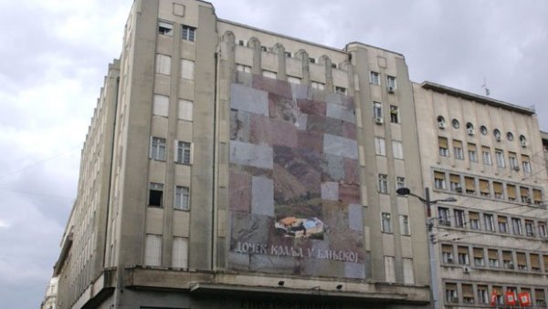 ЈУБИЛЕЈ КУЋЕ НАРОДНЕ КУЛТУРЕ: Отвара се изложба поводом 120 година Етнографског музеја у Београду ЈУБИЛЕЈ КУЋЕ НАРОДНЕ КУЛТУРЕ: Отвара се изложба поводом 120 година Етнографског музеја у Београду