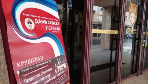 ДАНИ СРПСКЕ У КРУШЕВЦУ: Гостује позориште „Семберија” ДАНИ СРПСКЕ У КРУШЕВЦУ: Гостује позориште „Семберија”