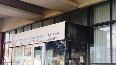 ПЛАНСКА ИСКЉУЧЕЊА СТРУЈЕ У ОПШТИНИ ПАРАЋИН: Ево у којим селима ће у четвртак и петак долазити до прекида снабдевања ПЛАНСКА ИСКЉУЧЕЊА СТРУЈЕ У ОПШТИНИ ПАРАЋИН: Ево у којим селима ће у четвртак и петак долазити до прекида снабдевања