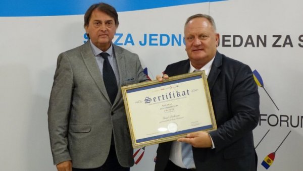 ПРИЗНАЊЕ НА ДУНАВСКОМ ФОРУМУ: Лесковац лидер одрживог развоја у региону ПРИЗНАЊЕ НА ДУНАВСКОМ ФОРУМУ: Лесковац лидер одрживог развоја у региону