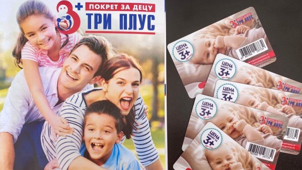 АКЦИЈА ОПШТИНЕ ПЕТРОВАЦ НА МЛАВИ: Позив компанијама за помоћ родитељима АКЦИЈА ОПШТИНЕ ПЕТРОВАЦ НА МЛАВИ: Позив компанијама за помоћ родитељима