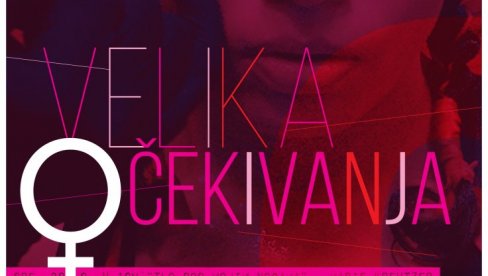 FILMSKI FESTIVAL U NIŠKOM KULTURNOM CENTRU: Tokom četvorodnevne manifestacije biće predstavljeno osam austrijskih igranih filmova FILMSKI FESTIVAL U NIŠKOM KULTURNOM CENTRU: Tokom četvorodnevne manifestacije biće predstavljeno osam austrijskih igranih filmova