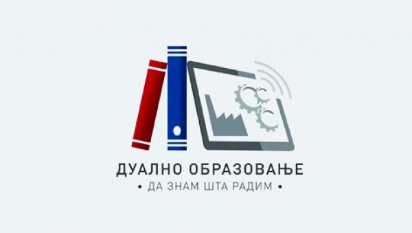 ПОСТАНИТЕ ДЕО ДУАЛНОГ ОБРАЗОВАЊА! Позив компанијама да се укључе у овај модел ПОСТАНИТЕ ДЕО ДУАЛНОГ ОБРАЗОВАЊА! Позив компанијама да се укључе у овај модел