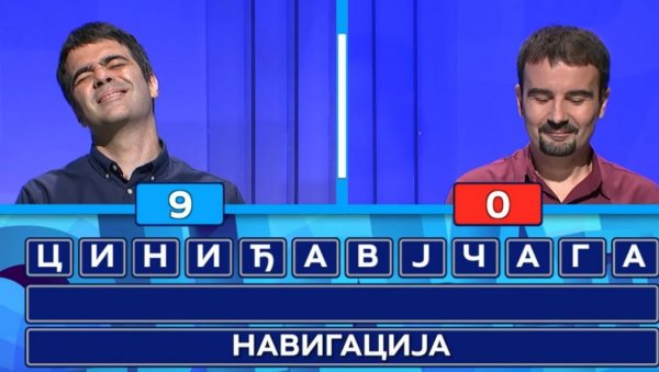 ХИТ СЦЕНА У СЛАГАЛИЦИ: Због ове речи засмејали су се такмичари, али и гледаоци! (ВИДЕО) ХИТ СЦЕНА У СЛАГАЛИЦИ: Због ове речи засмејали су се такмичари, али и гледаоци! (ВИДЕО)