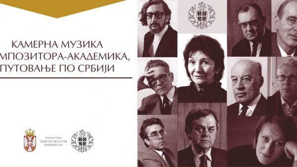 ПУТОВАЊЕ ПО СРБИЈИ: Концерт класичне музике у краљевачком Народном музеју ПУТОВАЊЕ ПО СРБИЈИ: Концерт класичне музике у краљевачком Народном музеју