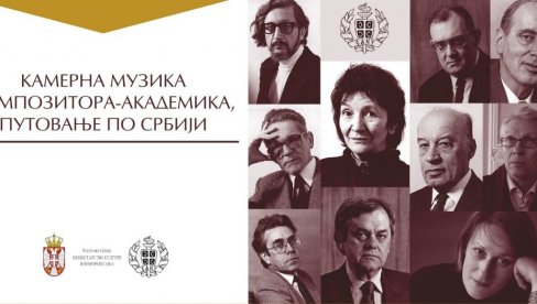 PUTOVANJE PO SRBIJI: Koncert klasične muzike u kraljevačkom Narodnom muzeju PUTOVANJE PO SRBIJI: Koncert klasične muzike u kraljevačkom Narodnom muzeju