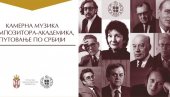 ПУТОВАЊЕ ПО СРБИЈИ: Концерт класичне музике у краљевачком Народном музеју ПУТОВАЊЕ ПО СРБИЈИ: Концерт класичне музике у краљевачком Народном музеју