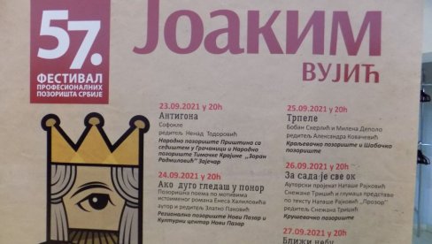 PRIZNANJA ZA LESKOVČANE, NOVOPAZARCE, NIŠLIJE: Dodelom nagrada večeras se završava festival Joakim Vujić PRIZNANJA ZA LESKOVČANE, NOVOPAZARCE, NIŠLIJE: Dodelom nagrada večeras se završava festival Joakim Vujić