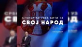 СНАЖНА ПОРУКА ПРЕДСЕДНИКА ВУЧИЋА: Србија ће увек бити уз свој народ СНАЖНА ПОРУКА ПРЕДСЕДНИКА ВУЧИЋА: Србија ће увек бити уз свој народ