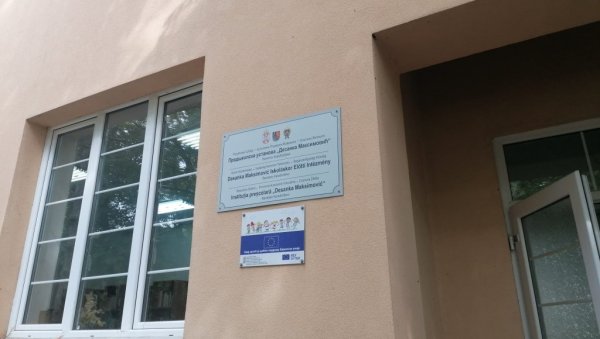 РЕНОВИРАН ВРТИЋ У БАНАТСКОМ КАРАЂОРЂЕВУ: Посао санације изведен у планираном року РЕНОВИРАН ВРТИЋ У БАНАТСКОМ КАРАЂОРЂЕВУ: Посао санације изведен у планираном року