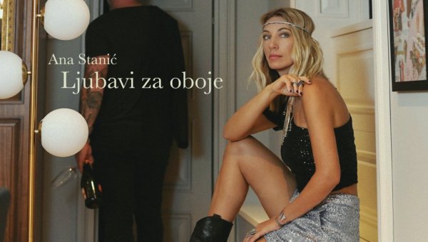 ЗА РОМАНТИКЕ И МЕЛАНХОЛИКЕ: Ана Станић има баладу Љубави за обоје ЗА РОМАНТИКЕ И МЕЛАНХОЛИКЕ: Ана Станић има баладу Љубави за обоје