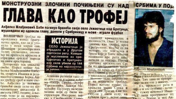 А ГДЕ ЈЕ ПРАВДА ЗА МОЈЕ МРТВЕ РОЂАКЕ: Војин Павловић први коме се суди по Инцковом закону А ГДЕ ЈЕ ПРАВДА ЗА МОЈЕ МРТВЕ РОЂАКЕ: Војин Павловић први коме се суди по Инцковом закону