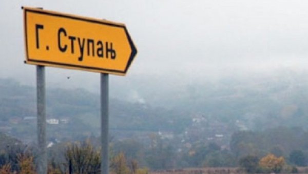 ТРАГЕДИЈА КОД АЛЕКСАНДРОВЦА: Дрвосеча исекао стабло, оно усмртио његовог пријатеља, мушкарац погинуо на лицу места ТРАГЕДИЈА КОД АЛЕКСАНДРОВЦА: Дрвосеча исекао стабло, оно усмртио његовог пријатеља, мушкарац погинуо на лицу места