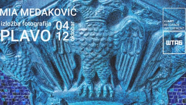 ИЗЛОЖБА ФОТОГРАФИЈА МИЕ МЕДАКОВИЋ: Свет у плавим тоновима ИЗЛОЖБА ФОТОГРАФИЈА МИЕ МЕДАКОВИЋ: Свет у плавим тоновима