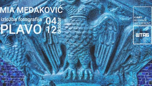 ИЗЛОЖБА ФОТОГРАФИЈА МИЕ МЕДАКОВИЋ: Свет у плавим тоновима ИЗЛОЖБА ФОТОГРАФИЈА МИЕ МЕДАКОВИЋ: Свет у плавим тоновима