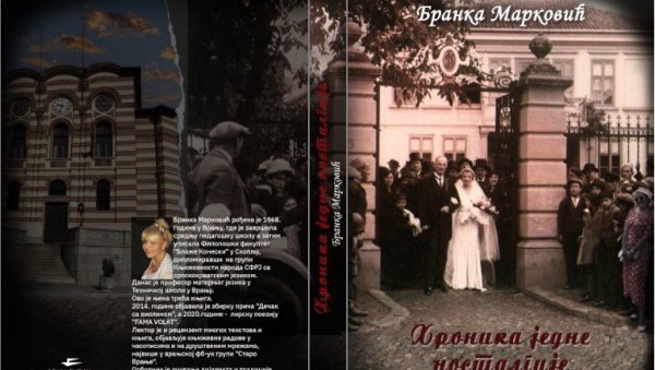 НОВА КЊИГА ПРОФЕСОРКЕ ИЗ ВРАЊА: „Хроника једне носталгије“ НОВА КЊИГА ПРОФЕСОРКЕ ИЗ ВРАЊА: „Хроника једне носталгије“