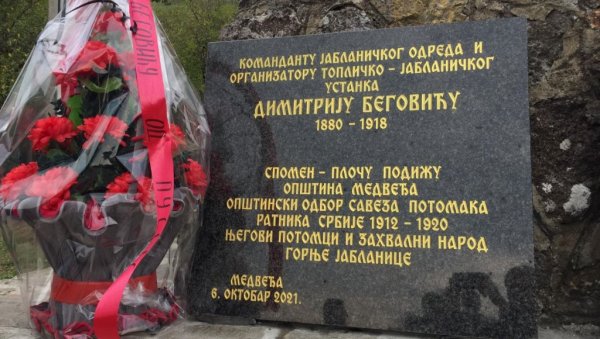 СЕЋАЊЕ НА СЛАВНЕ ПРЕТКЕ: Димитрије Беговић добио спомен-плочу на Видиковцу слободе код Медвеђе СЕЋАЊЕ НА СЛАВНЕ ПРЕТКЕ: Димитрије Беговић добио спомен-плочу на Видиковцу слободе код Медвеђе