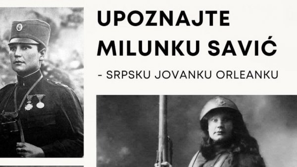 УПОЗНАЈТЕ МИЛУНКУ САВИЋ: Бесплатно онлајн предавање о српској хероини у Божидарцу УПОЗНАЈТЕ МИЛУНКУ САВИЋ: Бесплатно онлајн предавање о српској хероини у Божидарцу