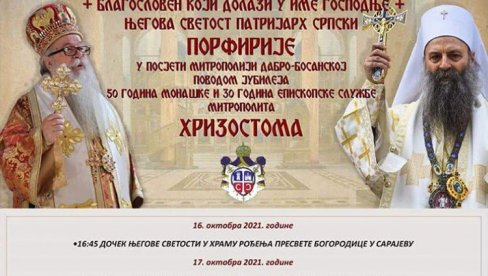 ПАТРИЈАРХ ПОРФИРИЈЕ У САРАЈЕВУ И ИСТОЧНОМ САРАЈЕВУ: Дочекаће га градоначелник и начелници градских општина ПАТРИЈАРХ ПОРФИРИЈЕ У САРАЈЕВУ И ИСТОЧНОМ САРАЈЕВУ: Дочекаће га градоначелник и начелници градских општина