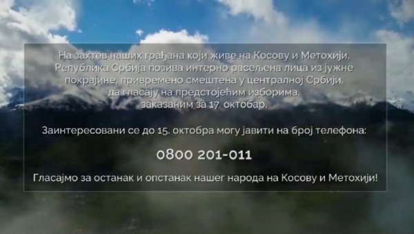 ГЛАСАЈМО ЗА ОСТАНАК И ОПСТАНАК: Позив интерно расељеним лицима да гласају на изборима на КиМ (ВИДЕО) ГЛАСАЈМО ЗА ОСТАНАК И ОПСТАНАК: Позив интерно расељеним лицима да гласају на изборима на КиМ (ВИДЕО)