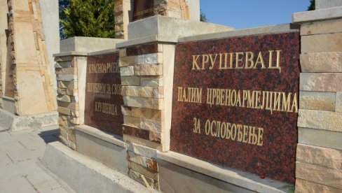 ВЕЛИКИ ДОГАЂАЈ У ЛАЗАРЕВОМ ГРАДУ: Крушевац слави Дан ослобођења, свечано откривање обновљеног споменика (ФОТО) ВЕЛИКИ ДОГАЂАЈ У ЛАЗАРЕВОМ ГРАДУ: Крушевац слави Дан ослобођења, свечано откривање обновљеног споменика (ФОТО)