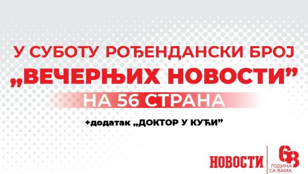 ПОВОДОМ 68. РОЂЕНДАНА: У суботу свечани број „Вечерњих новости“ (ВИДЕО) ПОВОДОМ 68. РОЂЕНДАНА: У суботу свечани број „Вечерњих новости“ (ВИДЕО)