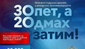 ЈОШ УВЕК НИСТЕ ДОБИЛИ 30 ЕВРА?: Не брините - ево о чему је реч