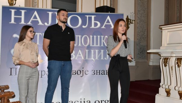 ЗВУКОМ ЛЕЧЕ НЕСАНИЦУ: Корисна апликација студената Електронског факултета у Нишу ЗВУКОМ ЛЕЧЕ НЕСАНИЦУ: Корисна апликација студената Електронског факултета у Нишу