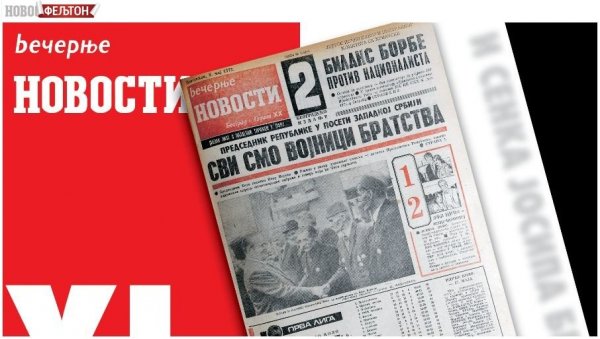ФЕЉТОН - ЈОЖЕ СМОЛЕ РЕШАВА ЕНИГМУ: Новости нису имале среће са совјетским маршалима ФЕЉТОН - ЈОЖЕ СМОЛЕ РЕШАВА ЕНИГМУ: Новости нису имале среће са совјетским маршалима