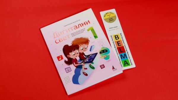 СРБИЈА ИМА НАЈБОЉИ УЏБЕНИК У ЕВРОПИ: На франкфуртском сајму два значајна признања за школске књиге домаћих издавача СРБИЈА ИМА НАЈБОЉИ УЏБЕНИК У ЕВРОПИ: На франкфуртском сајму два значајна признања за школске књиге домаћих издавача