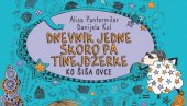 NOVE AVANTURE: Izašao drugi deo Dnevnik jedne skoro pa tinejdžerke NOVE AVANTURE: Izašao drugi deo Dnevnik jedne skoro pa tinejdžerke