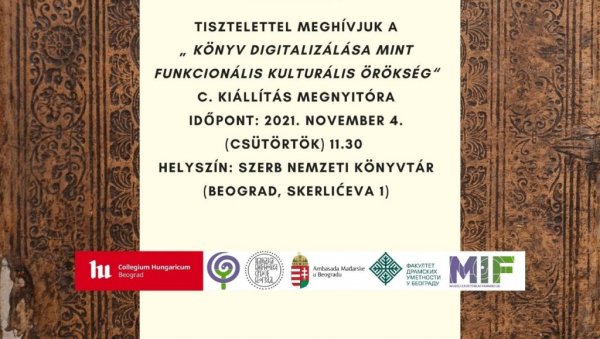 ДИГИТАЛИЗАЦИЈА КАО КУЛТУРНО НАСЛЕЂЕ: Изложба у Народној библиотеци Србије ДИГИТАЛИЗАЦИЈА КАО КУЛТУРНО НАСЛЕЂЕ: Изложба у Народној библиотеци Србије