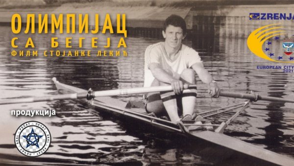 ОЛИМПИЈАЦ СА БЕГЕЈА: Премијера филма о Милораду Станулову 5. новембра у Зрењанину ОЛИМПИЈАЦ СА БЕГЕЈА: Премијера филма о Милораду Станулову 5. новембра у Зрењанину