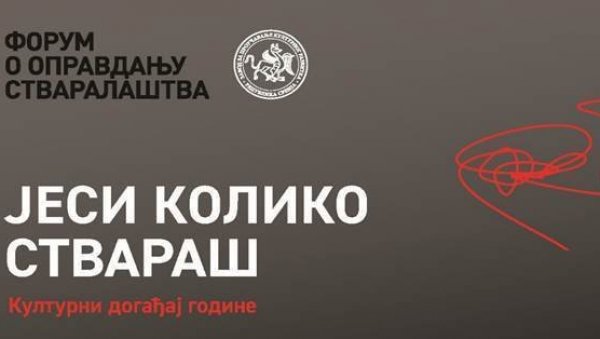 МЕЂУНАРОДНИ СКУП УГЛЕДНИХ АУТОРА: Форум о оправдању стваралаштва у Народном музеју МЕЂУНАРОДНИ СКУП УГЛЕДНИХ АУТОРА: Форум о оправдању стваралаштва у Народном музеју