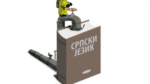 ДОДЕЉЕНА НАГРАДА У ОБЛАСТИ ЛИНГВИСТИКЕ: Милка и Павле Ивић Наташи Миланов и Мијани Кубурић Мацура ДОДЕЉЕНА НАГРАДА У ОБЛАСТИ ЛИНГВИСТИКЕ: Милка и Павле Ивић Наташи Миланов и Мијани Кубурић Мацура