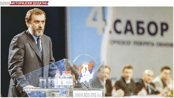 ИСТОРИЈСКИ ДОДАТАК - ТРАЈАН ОБЛИК ОТПОРА РЕЖИМУ: Значај делатности Одбора за одбрану мисли и слободу изражавања ИСТОРИЈСКИ ДОДАТАК - ТРАЈАН ОБЛИК ОТПОРА РЕЖИМУ: Значај делатности Одбора за одбрану мисли и слободу изражавања