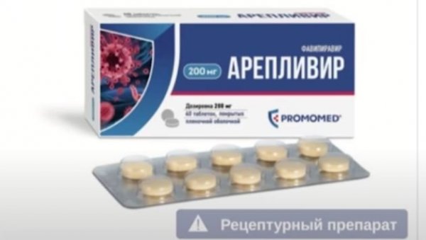 ПРОИЗВОДЊА ОД СЕПТЕМБРА ПОВЕЋАНА 10 ПУТА: Руски лек против короне сада и у облику инјекције ПРОИЗВОДЊА ОД СЕПТЕМБРА ПОВЕЋАНА 10 ПУТА: Руски лек против короне сада и у облику инјекције