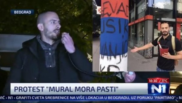 УНУК ЈЕВРЕМА БРКОВИЋА У АКЦИЈИ: Говори против мурала, а скрнавио тробојке на Лиману УНУК ЈЕВРЕМА БРКОВИЋА У АКЦИЈИ: Говори против мурала, а скрнавио тробојке на Лиману