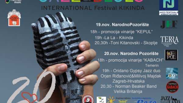 МАНИФЕСТАЦИЈА У КИКИНДИ: Јубиларни џез фестивал МАНИФЕСТАЦИЈА У КИКИНДИ: Јубиларни џез фестивал