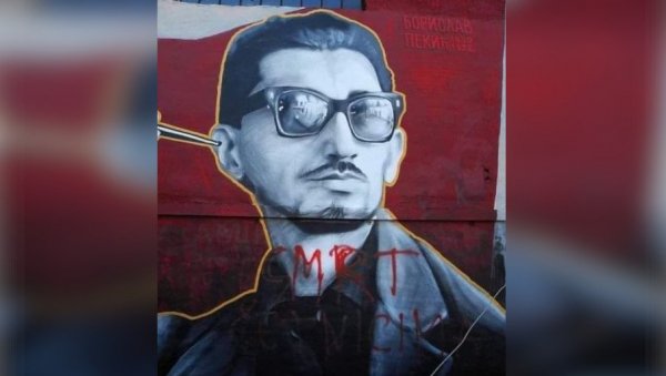 СМРТ ЧЕТНИЦИМА: Брука и срамота - оскрнављен мурал Бориславу Пекићу (ФОТО) СМРТ ЧЕТНИЦИМА: Брука и срамота - оскрнављен мурал Бориславу Пекићу (ФОТО)