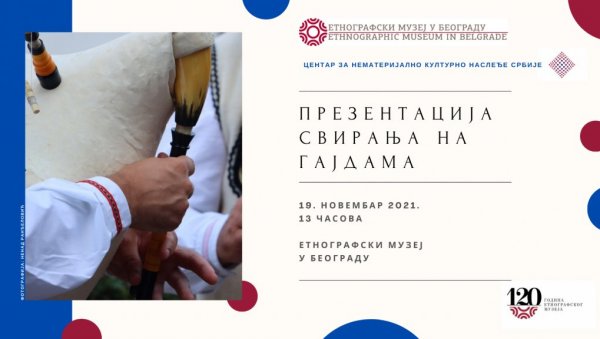 ЦЕНТАР ЗА НЕМАТЕРИЈАЛНО КУЛТУРНО НАСЛЕЂЕ: Презентација свирања на гајдама у Етнографском музеју ЦЕНТАР ЗА НЕМАТЕРИЈАЛНО КУЛТУРНО НАСЛЕЂЕ: Презентација свирања на гајдама у Етнографском музеју