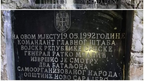 ОЧИШЋЕНА СПОМЕН ПЛОЧА НА ВРАЦАМА! Биће чувана јер говори о Србима ОЧИШЋЕНА СПОМЕН ПЛОЧА НА ВРАЦАМА! Биће чувана јер говори о Србима