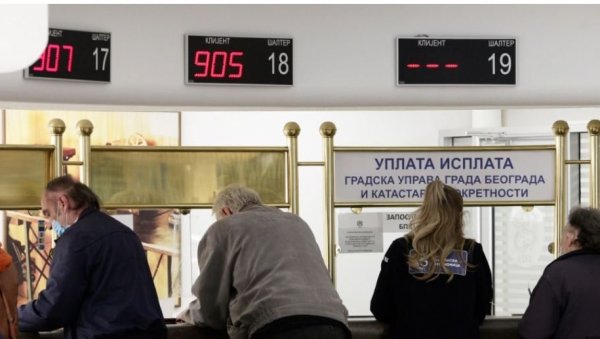 ВАЖНО ЗА ГРАЂАНЕ: Нови начин да проверите информације о стажу и пензијама ВАЖНО ЗА ГРАЂАНЕ: Нови начин да проверите информације о стажу и пензијама